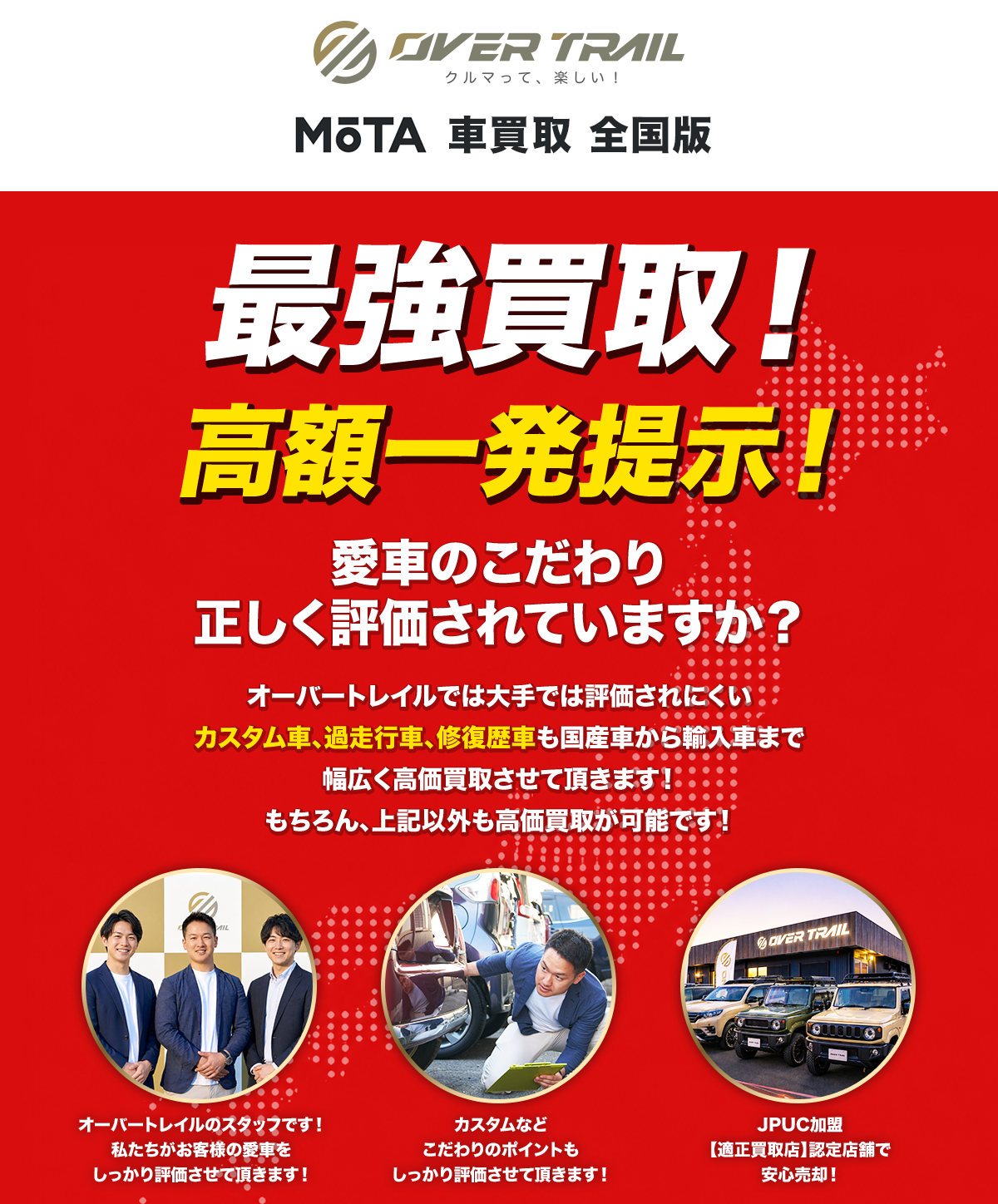 MOTA